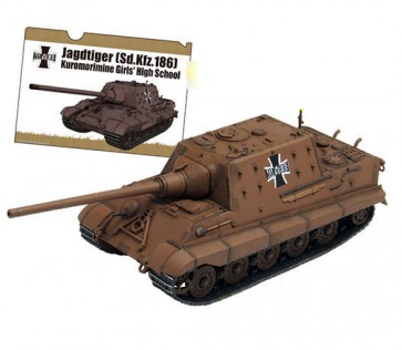 1/72 ガールズ＆パンツァー 駆逐戦車 ヤークトティーガー 黒森峰女学園 [最終章 第3話特別パッケージ版] ガールズ＆パンツァープラッツ, PLZ75458, by プラッツ