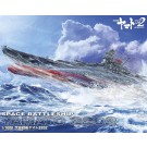 １／１０００ 宇宙戦艦ヤマト ２２０２ バンダイ, BAN95528, by バンダイ