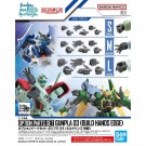 オプションパーツセット ガンプラ 03 (ビルドハンズ 角型) バンダイ, BAN67076, by バンダイ