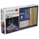 1/350三笠 ﾃﾞﾃｨｰﾙｱｯﾌﾟﾊﾟｰﾂ “ﾍﾞｰｼｯｸ”, HASQG7, by ハセガワ