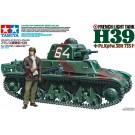 1/35 ミリタリーミニチュアシリーズ No.389 フランス軽戦車 H39 タミヤ, TAM53897, by タミヤ