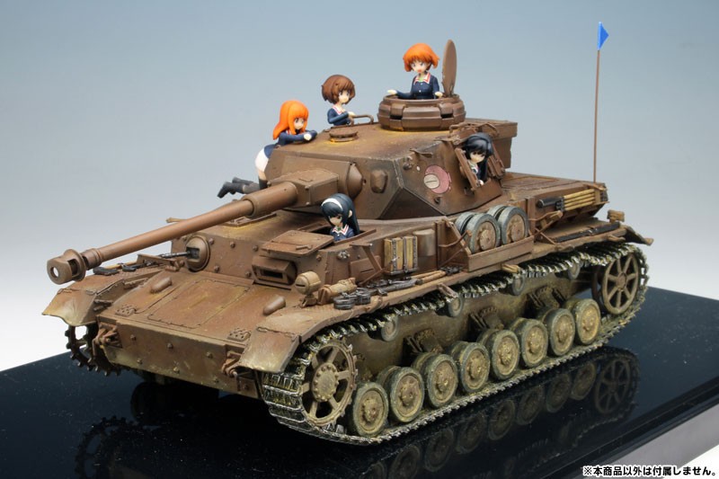 1/35 ガールズ＆パンツァー あんこうチームパンツァージャケット