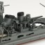 1/700 ウォーターライン No.337 日本海軍 重巡洋艦 高雄 アオシマ, AOS45367, by アオシマ