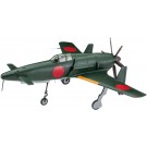 1/48 九州 J7W1 局地戦闘機 震電 ゴジラ-1.0 劇中登場仕様 ハセガワ, HAS27393, by ハセガワ