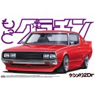 1/24 もっとグラチャン ケンメリ 2Dr. アオシマ, AOS47033, by アオシマ