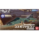 メカコレ コスモファルコン（空母搭載機） バンダイ, BAN83805, by バンダイ