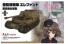 1/35 ガールズ&パンツァー 重駆逐戦車 エレファント 黒森峰女学園 (バトルダメージデカール付き) プラッツ, PLZ51308, by プラッツ