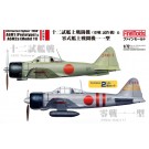 1/72 帝国海軍 十二試艦戦&零戦一一型 2機セット ファインモールド, FIN20348, by ファインモールド