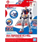 1/144 EXPO2025 ENTRY GRADE RX-78F00/E ガンダム バンダイ, BAN85568, by バンダイ