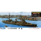1/700 特シリーズ 日本海軍敷設艦 沖島 特別仕様(艦名プレート付き) フジミ, FUJ33066, by フジミ