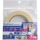 ミニFFボード専用両面テープ 10mm幅 ゴッドハンド, GH73500, by ゴッドハンド