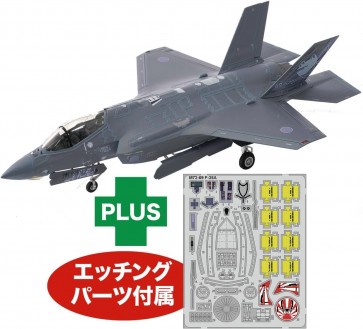 1/72 航空自衛隊 F-35A ライトニングII 第301飛行隊 50周年記念塗装機 専用エッチングパーツ付属 プラッツ, PLZ30096, by プラッツ