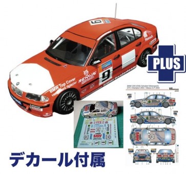 1/24 BMW320i E46 2001 DTCCウイナー 2001 マカオ ギアレース/DTC ドイツ ツーリングカーカップ チーム・シューベルト #8＆#44 デカール付属 プラッツ, PLZ31864, by プラッツ