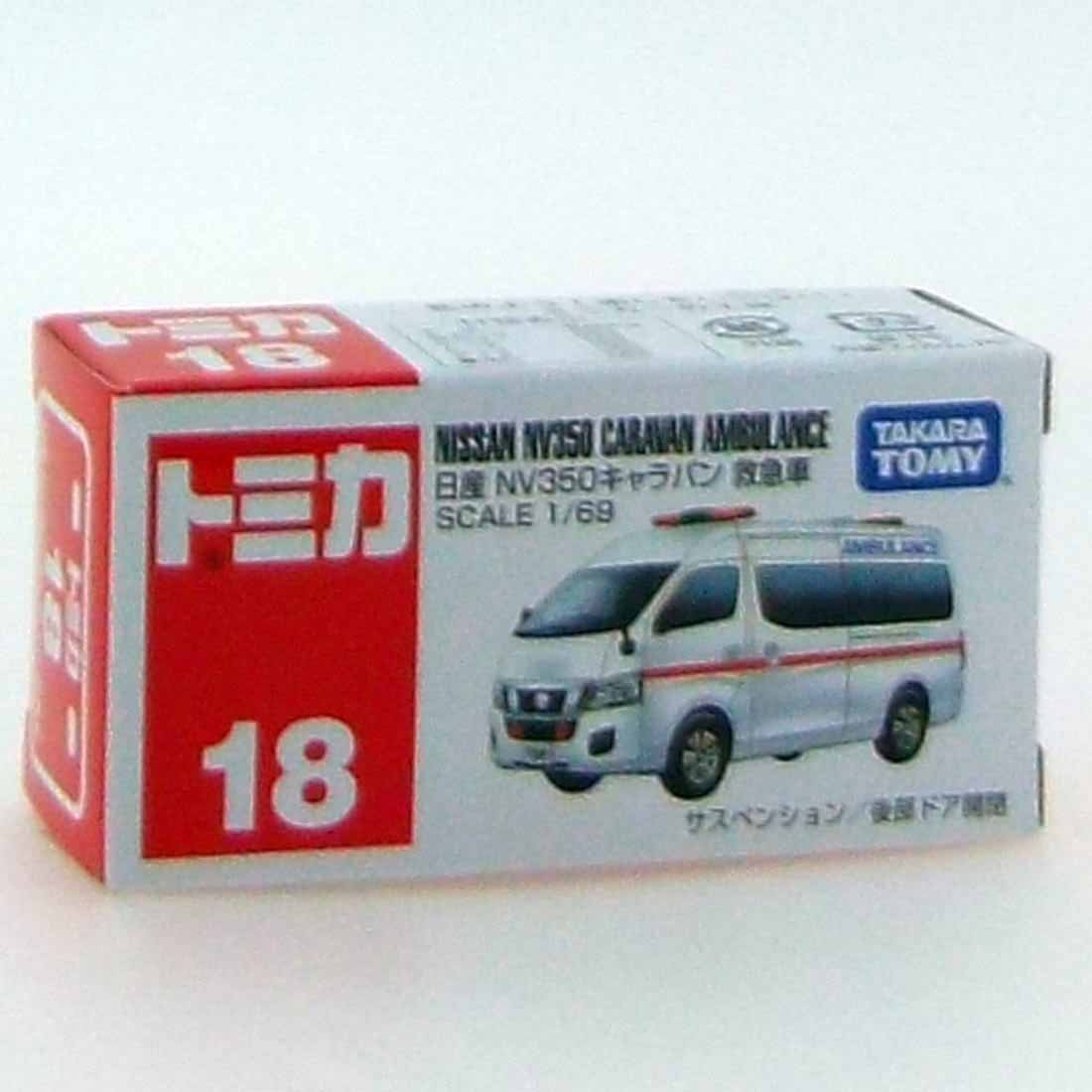 ポケットトミカ P053 日産 キャラバン NV350 7色セット 救急車
