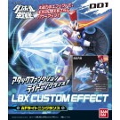 ダンボール戦機 LBX カスタムエフェクト #001 バンダイ, BAN50457, by バンダイ