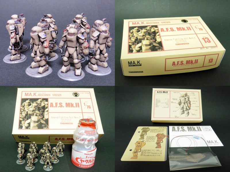 Ma.K. モデリングブック 1 & 2 セット 送料無料》横山宏 Ma.K.モデリングブック2 How to Make