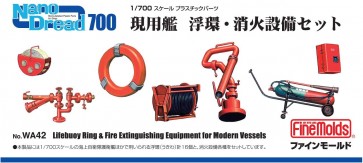 1/700 ナノ・ドレッドシリーズ 現用艦 浮環・消火設備セット ファインモールド, FIN70428, by ファインモールド