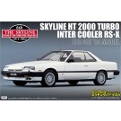 1/24　ザ・スカイライン 4 スカイライン HT 2000 TURBO RS-X（DR30） '84 アオシマ, AOS41376, by アオシマ
