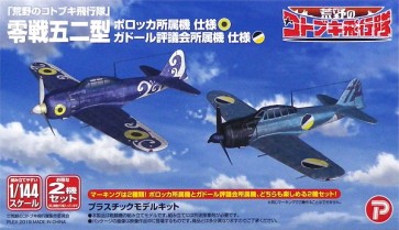 プレックス 1/144 荒野のコトブキ飛行隊 零戦五二型 ポロッカ所属機仕様/ガドール評議会所属機 仕様 プラッツ, PLZ58079, by プラッツ