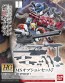 1/144 HG MSオプションセット7, BAN68243, by バンダイ