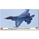 1/48 三菱 F-2A 第8航空団 航空自衛隊 70周年記念 ハセガワ, HAS75481, by ハセガワ