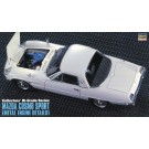 1/24 マツダ コスモ スポーツ“スーパーディテール” ハセガワ, HAS10463, by ハセガワ