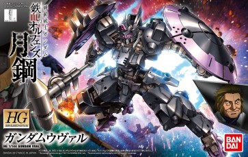 1/144 ＨＧ ガンダムウヴァル, BAN56307, by バンダイ