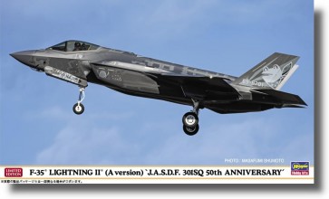 1/72 F-35 ライトニングII(A型) 航空自衛隊 第301飛行隊 50周年記念 ハセガワ, HAS24656, by ハセガワ