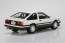 1/24 頭文字D No.21 秋山渉 AE86レビン 第25巻仕様 アオシマ, AOS02685, by アオシマ