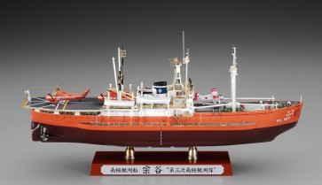 1/350 南極観測船 宗谷 第三次南極観測隊 スーパーディテール ハセガワ, HAS01235, by ハセガワ