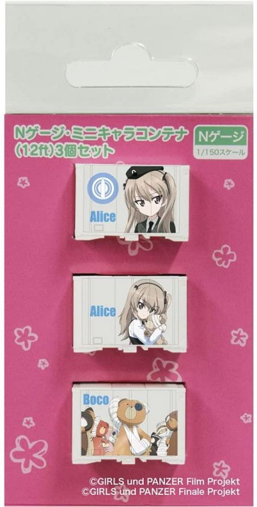 1/150 ガールズ&パンツァー 最終章 Nゲージ・ミニキャラコンテナ (12ft） 3個セット 島田 愛里寿 & ボコ プラッツ, PLZ78275, by プラッツ
