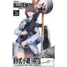 1/12 Little Armory リトルアーモリー [LA089] 89式小銃 タイプ1.5 トミーテック, TMT26816, by トミーテック