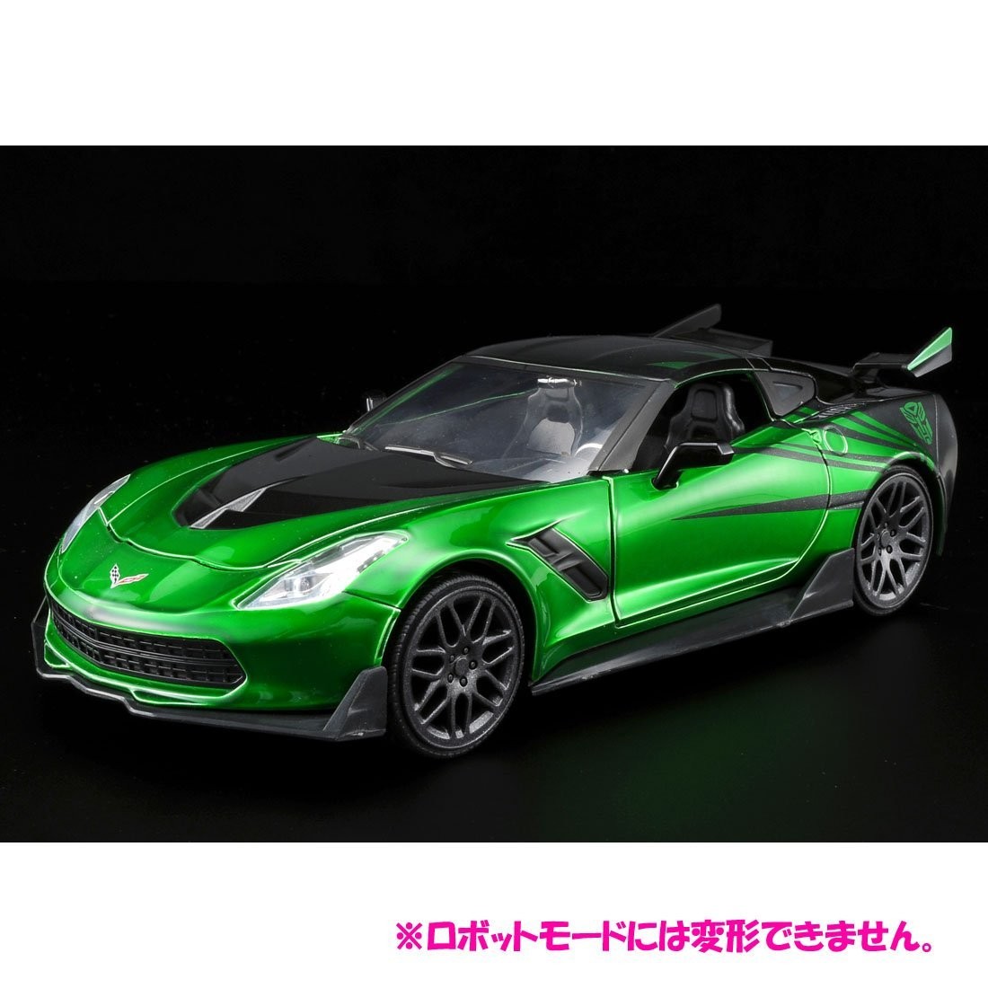 トランスフォーマーダイキャストビークル最後の騎士王ver. 1/24