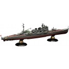 1/700 帝国海軍シリーズ No.16 EX-1 日本海軍重巡洋艦 高雄 フルハルモデル 特別仕様 (エッチングパーツ付き) フジミ, FUJ51985, by フジミ