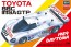 1/24 ハセガワ限定商品 トヨタ 88C IMSA GTP(デイトナ タイプ) ハセガワ, HAS04423, by ハセガワ