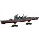 1/700 帝国海軍シリーズ No.32 日本海軍重巡洋艦 妙高 フルハルモデル フジミ, FUJ52340, by フジミ