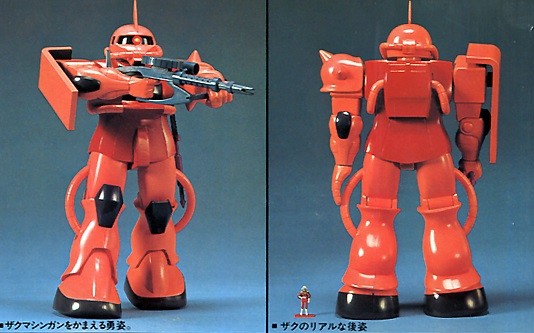 1/60 機動戦士ガンダム シャア専用ザク バンダイ | 東京ホビー