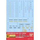 ガンダムデカールNo.52 1/100 MG RX-78-2「ガンダム Ver.2.0」用 《水転写デカール》 バンダイ, BAN55335, by バンダイ