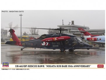 1/72 UH-60J(SP) レスキューホーク"　新潟分駐屯基地 55周年記念" ハセガワ, HAS22713, by ハセガワ