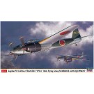 1/72 空技廠 P1Y1 陸上爆撃機 銀河 11型 "第765航空隊 多銃装備機" ハセガワ, HAS22850, by ハセガワ