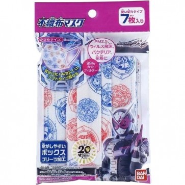 仮面ライダージオウ こども不織布マスク バンダイ, BAN77569, by バンダイ