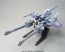 1/144 HG ﾐｰﾃｨｱﾕﾆｯﾄ+フリーダムガンダム  バンダイ, BAN68090, by バンダイ