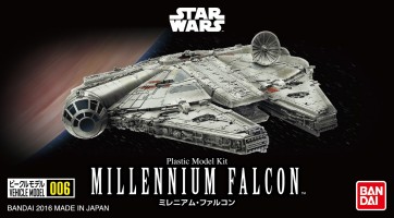 ビークルモデル ミレニアム・ファルコン, BAN05015, by バンダイ