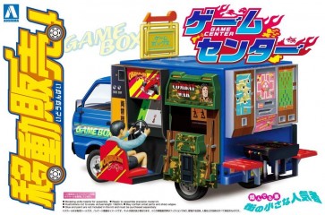 1/24 移動販売シリーズNo.01 ゲームセンター アオシマ, AOS08294, by アオシマ
