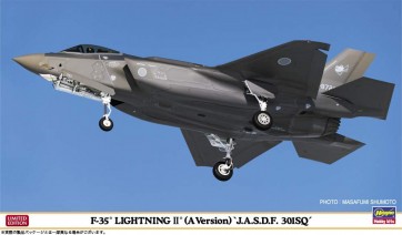 1/72 F-35 ライトニングII(A型) “航空自衛隊 第301飛行隊” ハセガワ, HAS23741, by ハセガワ