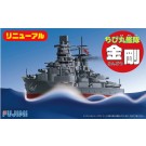 ちび丸艦隊　金剛 フジミ, FUJ22497, by フジミ