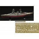1/700 帝国海軍シリーズ  No.8 EX-1 日本海軍戦艦 長門 フルハルモデル 特別仕様 (エッチングパーツ付き) フジミ, FUJ51879, by フジミ