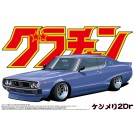 1/24 グラチャン No.01 ケンメリ2Dr アオシマ, AOS42656, by アオシマ