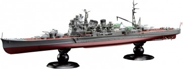 1/700 帝国海軍シリーズ No.27 EX-1 日本海軍重巡洋艦 愛宕 フルハルモデル 特別仕様 (エッチングパーツ付き) フジミ, FUJ52166, by フジミ