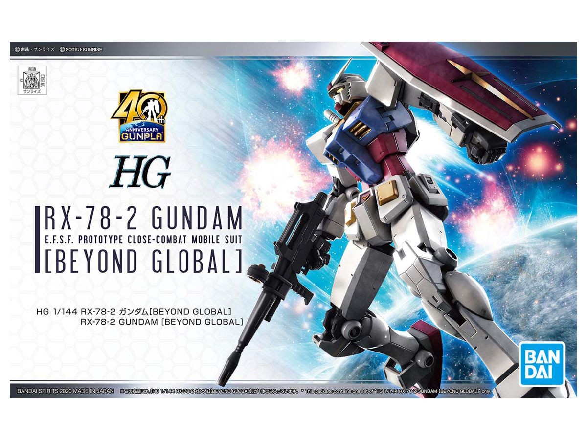 1/144 HG RX-78-2 ガンダム [BEYOND GLOBAL] バンダイ | 東京ホビー